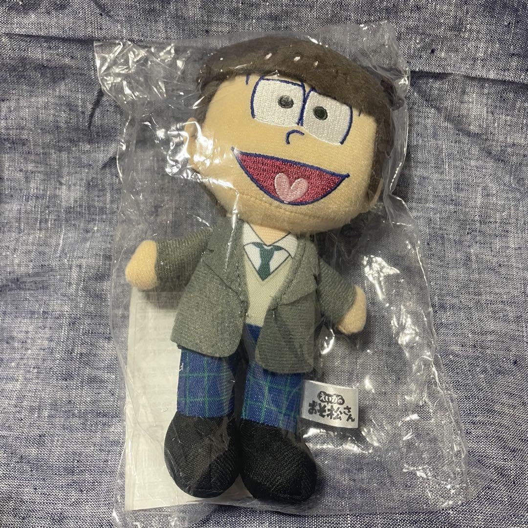 Amazon.co.jp: えいがのおそ松さん ぬいぐるみ 一松 : おもちゃ